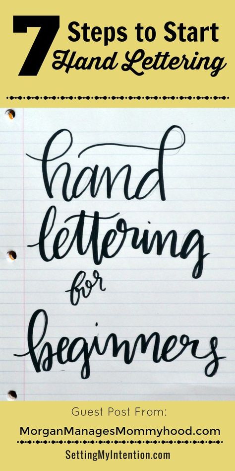 I’m so excited to have my friend Morgan guest posting today. I’ve tried adult coloring books for relaxation and fun, but haven’t tried hand lettering yet. After reading her post, I’m excited to get started! Hand Lettering for Beginners If you’ve ever chec Lettering For Beginners, Letters Tattoo, Alfabet Font, Hand Lettering For Beginners, Design Alphabet, Learn Hand Lettering, Hand Lettering Practice, Calligraphy For Beginners, Hand Lettering Art