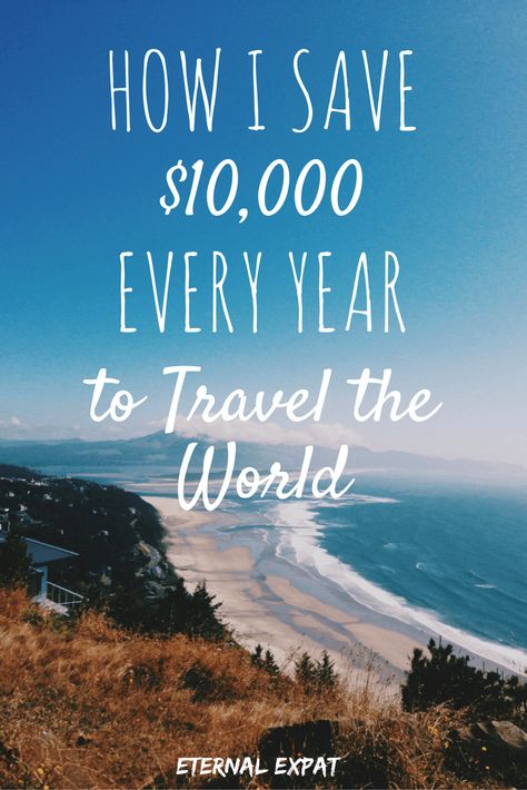 how I save $10,000 a year to travel My Bank Account, Moving Abroad, Vacation Quotes, Long Term Travel, Travel Content, Budget Tips, Travel Budget, Family Vacation Destinations, Travel Wear