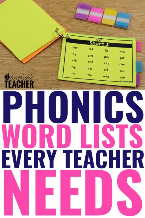 5 Shockingly Free Phonics Websites for Kids - A Teachable Teacher Phonics Sentences, Reading Struggles, Beginner Reading, Free Phonics Activities, Reading Mastery, Phonics Assessments, Websites For Kids, Teaching Child To Read, Phonics Reading Passages