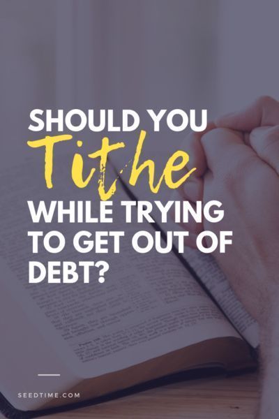 Money Prayer, Manage Money, Bible Study Methods, Out Of Debt, Save My Marriage, Bible Study Tools, Get Out Of Debt, Leap Of Faith, Debt Free