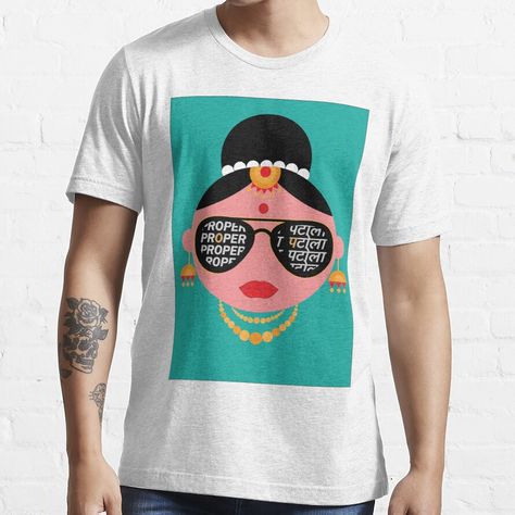 Slim fit and lightweight soft jersey t-shirt with double-needle hems for durability. Solid colors are 100% cotton, heather colors are cotton blend. Range of colors available, with the option to print on front or back. Sizes from S-3XL, suitable for men and women. A sassy and quirky indian woman with sunglasses design to light up your room or just add to your stationery collection. Indian T Shirt Design, Quirky Tshirt Designs, Spring Nail Sets, Woman With Sunglasses, Taylor Swift Tshirt, Place Aesthetic, Quirky T Shirts, Sunglasses Design, Aesthetic Color