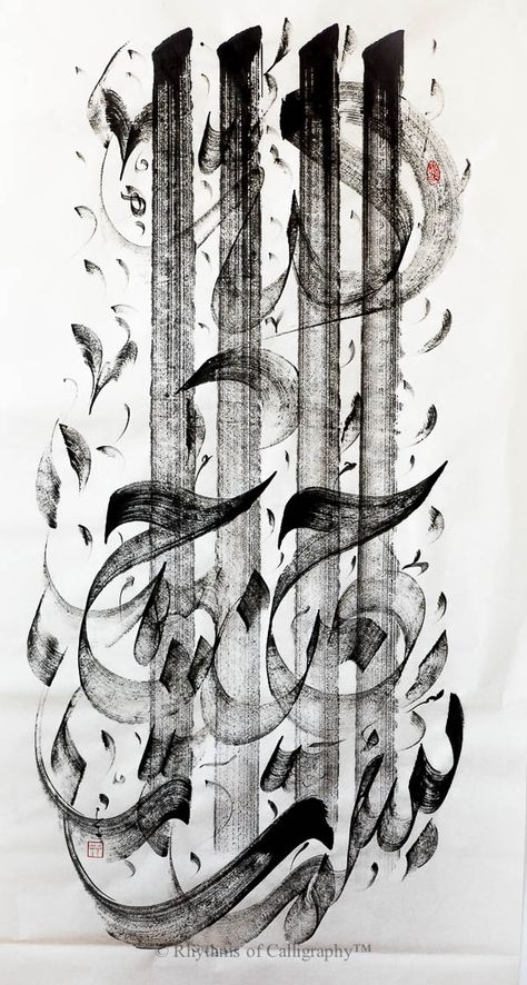 Arab Calligraphy Art, Calligraphy Wallpaper, Calligraphy Poster, Graffiti Wildstyle, Persian Calligraphy Art, Digital Calligraphy, Kaligrafi Arab, Arabic Calligraphy Painting, Calligraphy Artwork