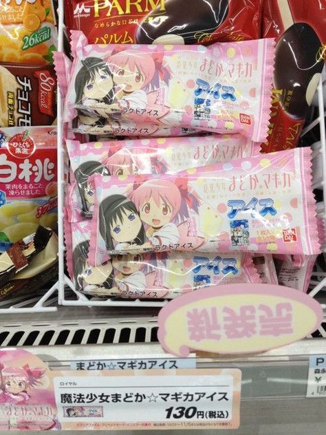 Snacks Japonais, Japan Snacks, Asian Snacks, Cute Snacks, Japanese Candy, Japan Aesthetic, Japanese Snacks, Haiwan Peliharaan, Kawaii Food