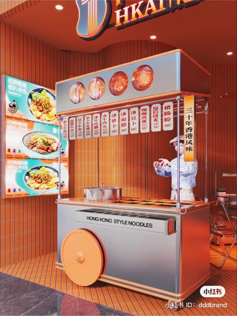 Street Food Booth Design, Japanese Booth, Food Booth Design, Market Stall Design, Booth Design Food, Food Stand Design, Hotpot Restaurant, Food Stall Design, Street Food Design