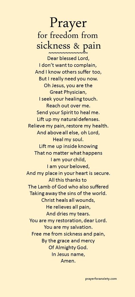 Go to the Lord if you need healing and health. Let him show you how to confront your suffering and be free. Dissertation Defense, Quotes Morning, Prayers For Strength, Christian Prayers, Speak Life, College Application, Prayer Verses, Quotes God, Prayers For Healing