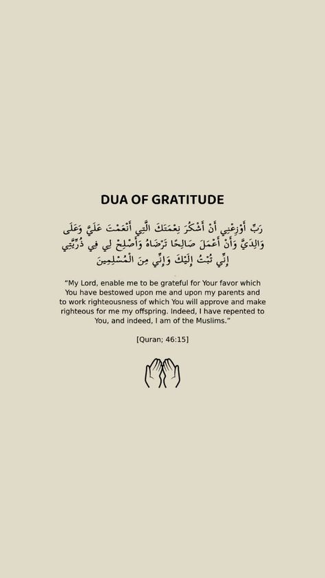 Islam Gratitude, Islam Culture, Islam Dua, Salah Prayer, Short Islamic Quotes, Best Quran Quotes, Pray Quotes, Mixed Feelings Quotes, Hadith Quotes