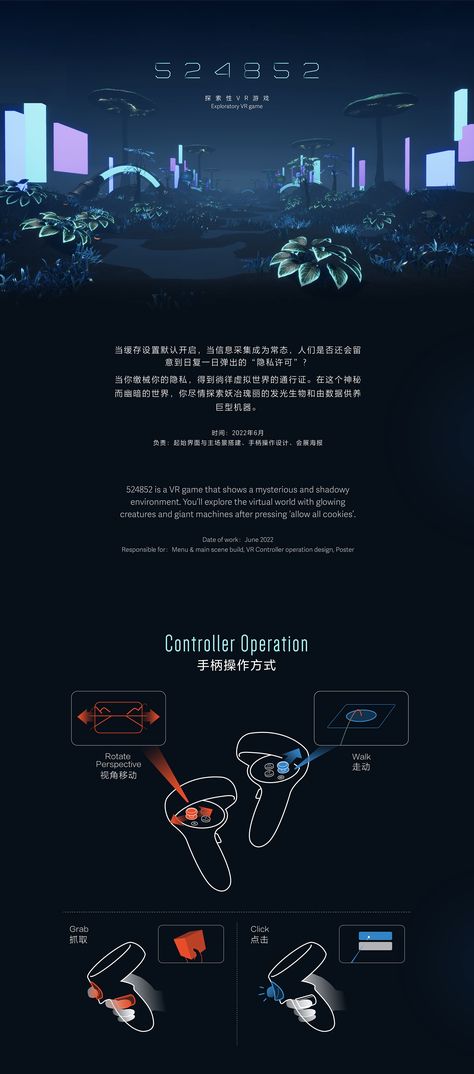 524852 VR Game on Behance Vr Interior Design, Vr Game Design, Xr Design, Meta Verse, Travel Magazine Design, Vr Ui, Vr Arcade, Ui Portfolio, Vr Controller