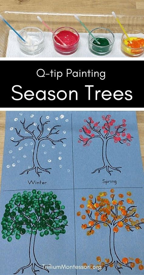 Kunst For Barn, Preschool Weather, Q Tip Painting, Seasons Activities, Painting Activities, Art Shelves, Preschool Art Activities, Diy Bricolage, Daycare Crafts