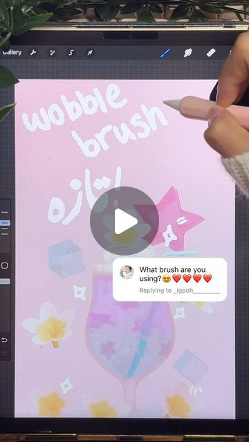 JadeHour ‧₊˚❀༉‧₊˚. on Instagram: "Wobble Brush tutorial!!💫🫧 Link in bio to download! This was requested a lot on my insta so I thought I’d share it here! The download is only available for Procreate! 
-
-
-
-
-
-
#brush#brushtutorial#tutorial#brushsettings#art#writing#procreate#drawing#brushes#art#artist#calligraphy#cute#setting#3d#3dart#procreatetutorial" Artist Calligraphy, Brush Tutorial, Art Writing, Procreate Drawing, Cute Sets, Art Tips, Art Artist, Link In Bio, Calligraphy