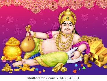 Lord Kubera Images, Kubera Lakshmi Images, Navratri Status In Hindi, Kubera God, 7 Horses Running Painting Vastu Wallpaper, Lord Kuber, God Murugan, Mysore Painting, भगवान शिव