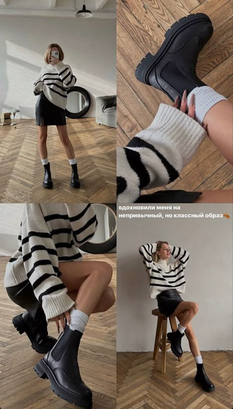 Autumn Shoes 2023, Chelsea Boot Outfits Women, Tights And Trainers, White Chelsea Boots, Chelsea Boots Outfit, Zara Looks, Look Rock, Casual Outfit Inspiration, Cold Outfits