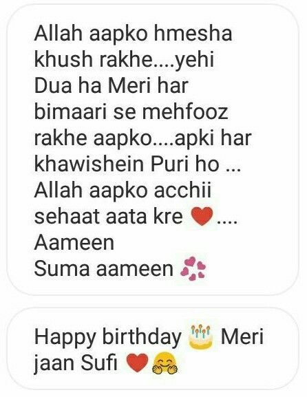 Happy Birthday Wishes For Bhatiji, Happy Birthday Abbu Jaan Wishes, Cute Texts For Her, Happy Birthday Wishes Sister, Birthday Quotes Bff, Best Birthday Wishes Quotes, Birthday Wishes For Boyfriend, Happy Birthday Best Friend Quotes, Happy Birthday Best Friend