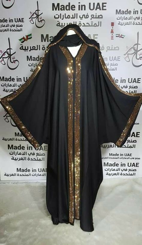 Jalabia Styles For Women, Burqa Design, Eid Outfits Ideas, Arabic Abaya, Designer Abaya, Stylish Abaya, Jalabia Styles, 2023 Vibes, Simple Abaya