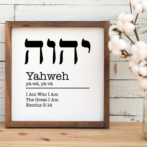 Church Lobby Decor, Prayer Room Ideas Decor Christian, Bible Frames, Prayer Corner Ideas Bedrooms, Christian Room Decor, Jesus Decor, Wall Sign Decor, Prayer Room Ideas, Hebrew Lessons