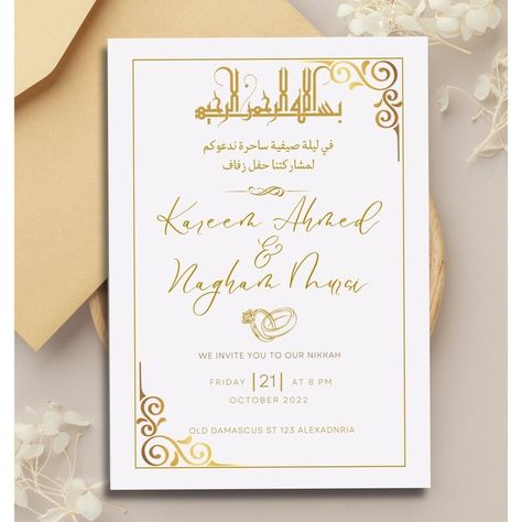 Islamic Wedding Invite Digital Arabic Invitation English Save the Date Template Evite Muslim Wedding Arabic Engagement Ceremony Kitb Al Ktab - Etsy Arabic Engagement, Save The Date Template, Islamic Wedding, Engagement Ceremony, Save The Date Templates, Muslim Wedding, Wedding Invite, Invitation Paper, Party Gifts