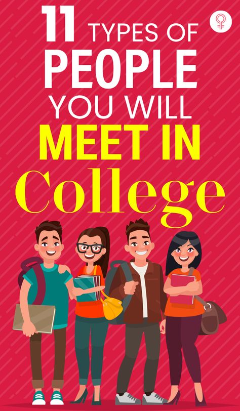 11 Types Of People You Will Meet In College: You’re probably nervous about the type of people you will meet or the new subjects you’ll encounter. Well, here are eleven types of people you will come across when you start attending college. #college #friends #typesofpeople #trending Type Of People, Different Types Of People, College Friends, College Kids, Making Faces, Types Of Girls, That One Person, Interesting People, Types Of People