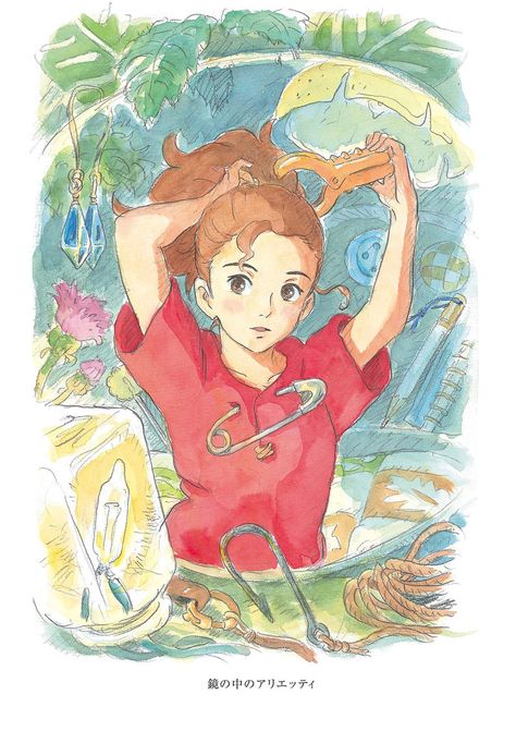 Secret World Of Arrietty, 심플한 그림, Studio Ghibli Fanart, Personajes Studio Ghibli, Studio Ghibli Characters, Ghibli Artwork, Studio Ghibli Movies, Studio Ghibli Art, Ghibli Art