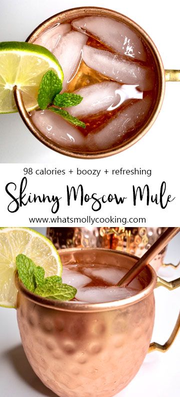 Gin Moscow Mule Recipe, Healthy Cocktails Vodka, Vodka Mule, Healthy Cocktail Recipes, Super Bowl Menu, Summer Vodka Cocktails, Low Calorie Cocktails, Moscow Mules, Moscow Mule Recipe