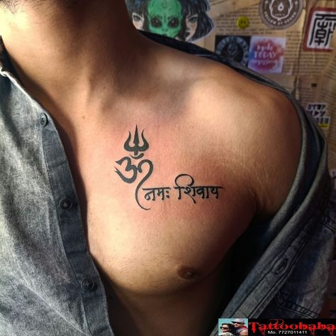 Om Namah Shivay Tattoo ✨ #tattooed #inked #jaipur #tattoosbynaveen #tattooinindia #tattooinjaipur Om Tatoos Men, Om Namha Shiva Tattoo, Om Namah Shivay Tattoo Design, Om Namah Shivay Tattoo, Om Namah Shivaya Tattoo, Om Trishul Tattoo, Bhole Shankar, Hindu Tattoos, Trishul Tattoo Designs