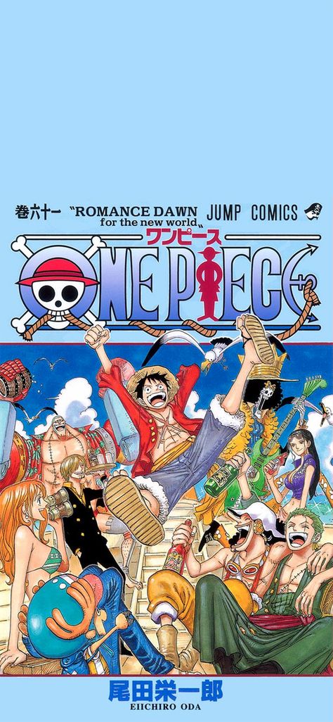 ONE PIECE VOLUME 61 WALLPAPER IPHONE One Piece Wallpaper Iphone 4k, Strawhat Crew, One Piece Wallpaper, One Piece Wallpaper Iphone, Cover Wallpaper, Gaming Wallpapers, Old Anime, Manga Anime One Piece, Anime Wallpapers