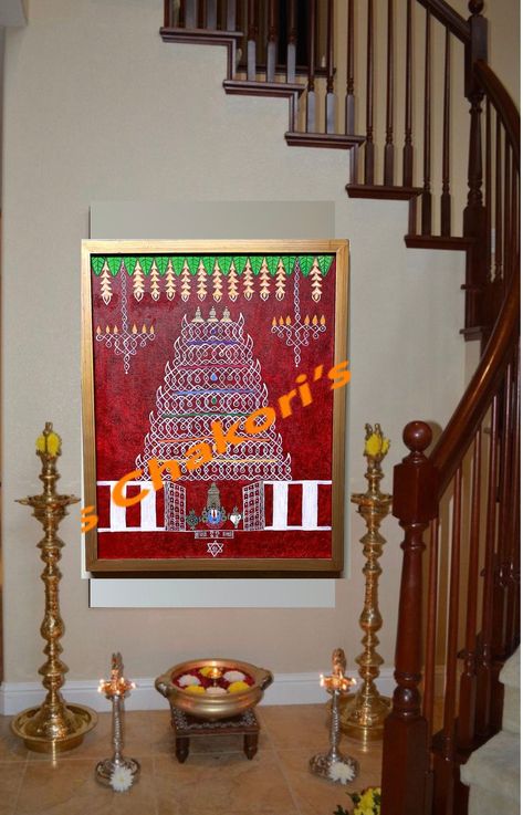 Temple Kolam Design, Gopuram Painting, Gopuram Kolam, Tirupathi Balaji, Temple Gopuram, Painting Indian Art, Mehandi Ceremony, Balaji Temple, Lakshmi Ganesh