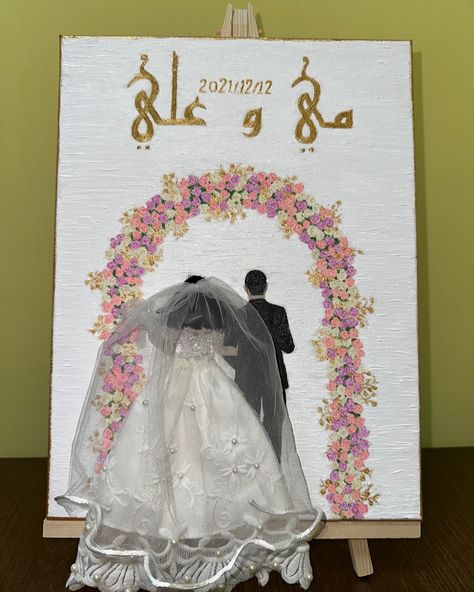 Wedding embroidery canvas art👰🏻‍♀️🤵🏻 A mix of hand painted and embroidered art captures the beautiful memory Customized, unique and one of a kind canvas art💝 #embroidered #weddingembroidery #weddinganniversary #weddingdress #weddinggift #art #custommade #commission Wedding Painting Ideas On Canvas, Wedding Painting Gift Canvases, Indian Wedding Painting Canvas, Embroidery Hoop Art Wedding Gift, Hoopart Embroidery Wedding, Punjabi Couple Embroidery Hoop, Wedding Embroidery, Wedding Painting, Embroidered Art