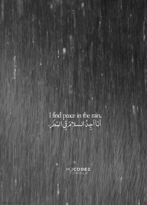 Rain Quotes, I Love Rain, Love Rain, Singing In The Rain, Bohol, When It Rains, Find Peace, Six Feet Under, Dancing In The Rain