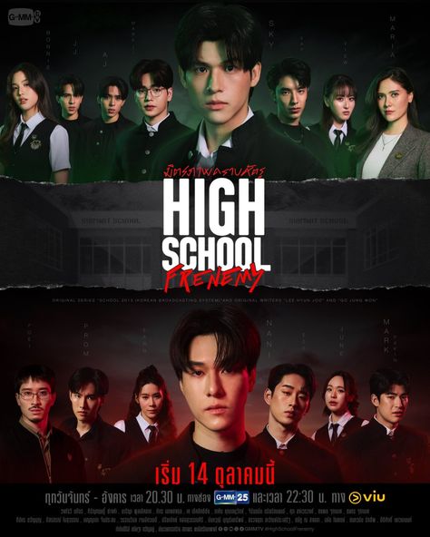 High School Frenemy School 2013, High School Prom, Drama Ideas, Lee Hyun, Figure Size, Thai Drama, Screenwriting, Series Movies, Say Hello