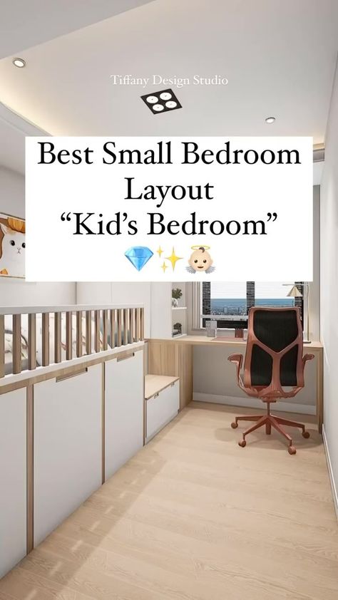 Tiffany design studio💎 | Little kid’s Bedroom new design 🧒💎✨🛌 • • • #tiffanydesignstudio #kidsbedroom #smallbedroom | Instagram Narrow Room Ideas Small Bedrooms, Small Bedroom Layout Kids, Kids Bedroom Designs Small Room, Small Room Kids Ideas, Square Bed Frame, Small Bedroom Renovation, Narrow Bedroom, Square Bed, Small Bedroom Layout