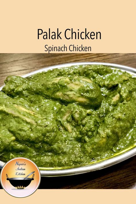 spinach chicken, palak chicken, chicken curry Palak Chicken Recipe, Pakistani Dinner, Pasta Indian Style, Palak Chicken, Palak Recipe, Fodmap Chicken, Low Fodmap Chicken, Spinach Chicken, Vegetarian Curry