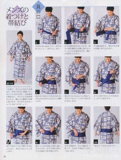 Yukata Male, Kimono And Yukata, How To Wear Kimono, Men's Yukata, Japanese Style Clothing, Obi Kimono, Japanese Traditional Clothing, Japanese Costume, Abaya Kimono