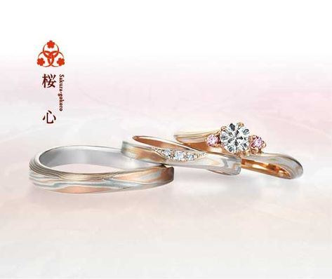 Traditional Japanese Wedding, Unique Wedding Rings, Special Engagement Ring, Wedding Ring For Him, Japanese Wedding, Mokume Gane, 90s Fashion Outfits, Wedding Rings Unique, Your Special