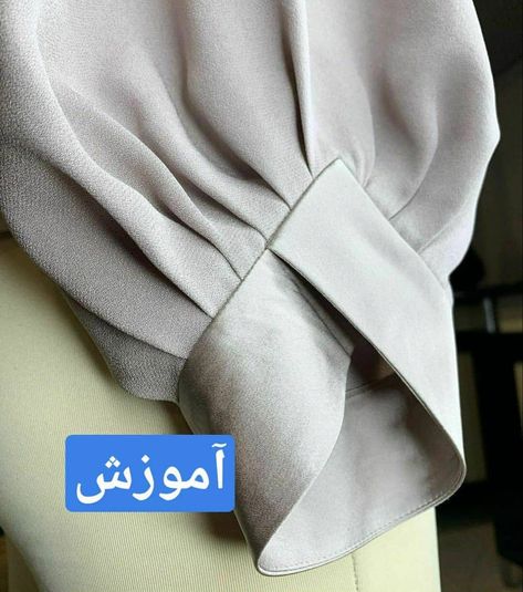 Manset Lengan, Áo Blu, Detail Couture, Sewing Sleeves, Kurti Sleeves Design, Urban Explorer, Mode Abaya, Dress Design Patterns, Unique Blouse Designs