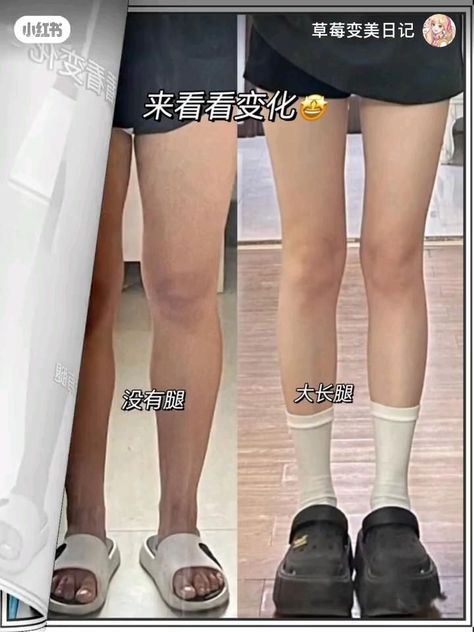 workout chinese leg wl abs itgirl wonyoungism Chinese Abs Workout, Chinese Weight Chart, Slim Ankles Workout, Chinese Body Type, Chopstick Legs Workout, Wl Tips, Chinese Workout, Easy Morning Workout, Slim Legs Workout