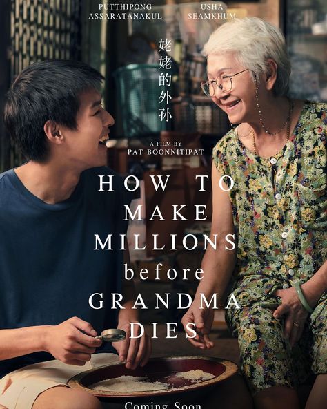 I’ve never watched a show or movie that makes me cry, maybe almost, but not dropping any tears. Watching “How To Make Millions Before Grandma Dies,” I couldn’t hold back my tears. Highly recommend! Not for weak-hearted. 😄❤️ July Movies, Thailand Language, Movies By Genre, Most Popular Movies, Make Millions, About Time Movie, Ladies Night, Drama Film, Movie Releases