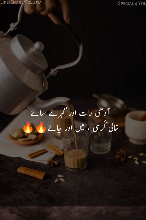 Tea Lover Poetry || Tea Lover || Special 4 You
#Tea #Lover Tea Lovers Quotes, Tea Poetry In Urdu, Hit Quotes, Tea Snap, Tea Poetry, Heartfelt Poetry, Beautiful Easy Drawings, Iphone Wallpaper Clock, Very Deep Quotes