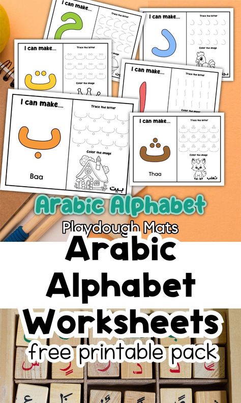 Free Arabic Worksheets - Handwriting and Playdough Mats - In The Playroom Hijaiyah For Kids Free Printable, Islamic Alphabet, Preschool Letter Crafts, Fun Worksheets For Kids, Islamic Kids Activities, Learning A Second Language, Arabic Worksheets, Teach Arabic, Ramadan Activities