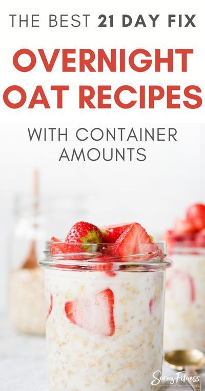 We share how to make 21 Day Fix overnight oats, as well as, our favorite recipes! These ideas will help you meal prep and make your mornings more enjoyable! Autumn Calabrese 21 Day Fix meal plan | Beachbody nutrition | breakfast ideas | 21 day fix breakfast using portion control containers #breakfast #21dayfix 21 Day Fix Overnight Oats, Beachbody Meal Plan, Nutrition Breakfast, 21 Day Fix Plan, 21 Day Fix Breakfast, Overnight Oats Recipes, Oat Recipes, 21 Day Fix Diet, Autumn Calabrese