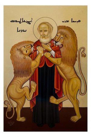 The martyrdom of St. Ignatius of Antioch Ignatius Of Antioch, Greek Icons, Apostle John, St Ignatius, Paint Icon, Russian Icons, Animal Icon, Byzantine Art, Byzantine Icons