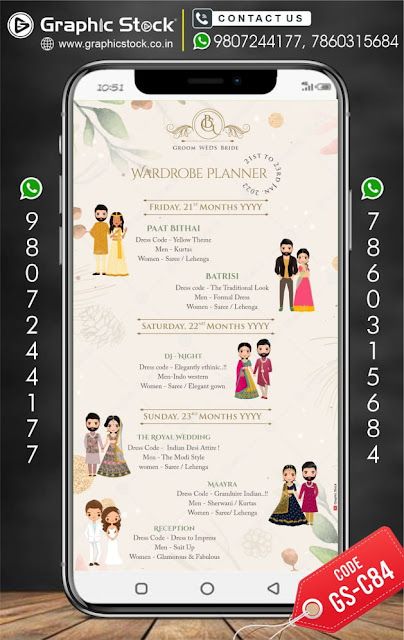 Wardrobe Planner For Indian Wedding, Shaadi Card, Wedding Planner Outfit, Aesthetic Bookmarks, Wedding Card Design Indian, Wardrobe Planner, Indian Wedding Invitation Card Design, Online Cards, Wedding Wardrobe