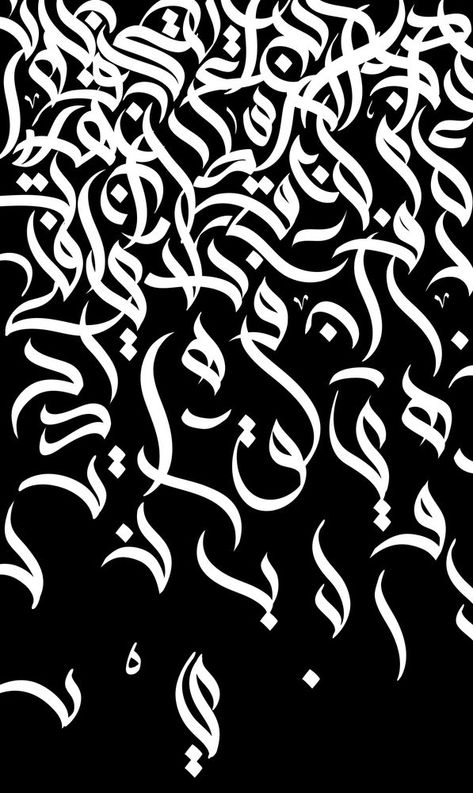 Farsi Calligraphy Art, Background Islamic, Farsi Calligraphy, Persian Calligraphy Art, Kaligrafi Arab, Arabic Calligraphy Painting, Arabic Calligraphy Design, Foto Gif, Calligraphy Artwork