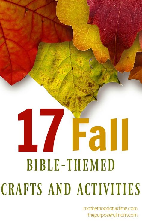 Autumn is my favorite season of the year! I love all the crafts and activities that I can do with my kids during the fall. I thought I’d share with you some ideas for incorporating Bible truths with fall-themed crafts! Find 17 Fall Bible-themed crafts and activities in my contributor post at Motherhood on a … Mark 8:27-38 Sunday School Craft, Bible Month Activities, Fall Bible Study For Kids, Fall Bible Crafts For Preschool, Fall Crafts For Sunday School Kids, Falling For Jesus Craft, Childrens Church Lessons For Fall, Fall Devotions For Kids, Christian Fall Crafts For Kids Preschool