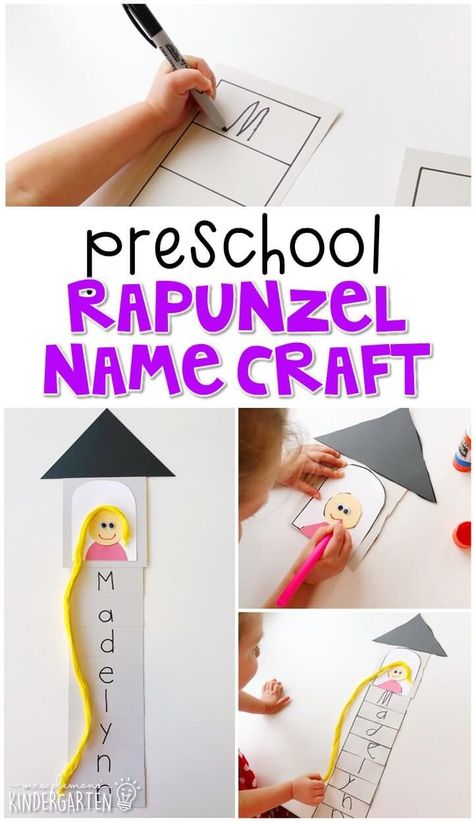 Preschool Fairy Tales, Camping Crafts Preschool, Fairy Tales Preschool Activities, Fairy Tales Kindergarten, Fairytale Lessons, Disney Lessons, Fairy Tales Preschool, Princess Activities, Fairy Tale Activities