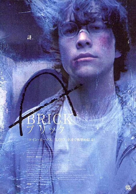 Brick Movie, Joseph Gordon, Rian Johnson, Joseph Gordon Levitt, Film Poster Design, I Love Cinema, Movies And Series, Alternative Movie Posters, Japanese Poster