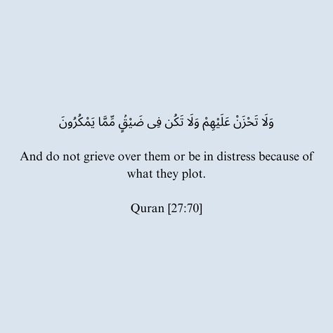 Taqwa Quotes, Akhlaq Quotes Islam, Greedy Quotes, Verses About Patience, Quran Quotes In English, Enemies Quotes, Relax Quotes, Anger Quotes, Islamic Motivation