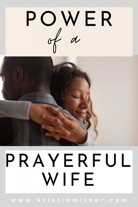 power of a praying wife Praying For My Family, Power Of A Praying Wife, Prayer For Wife, Praying Wife, Prayer For Husband, Pray More, Powerful Inspirational Quotes, Prayer And Fasting, Christian Pictures