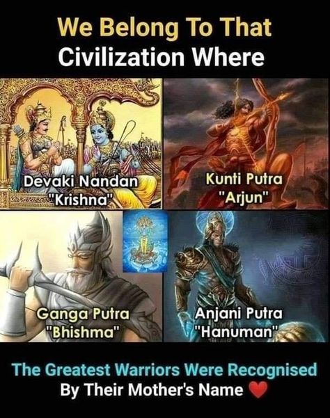 Indian Civilization, Hinduism History, Indian Philosophy, Interesting Science Facts, Ancient History Facts, Indian History Facts, True Interesting Facts, Interesting Facts About World, India Facts