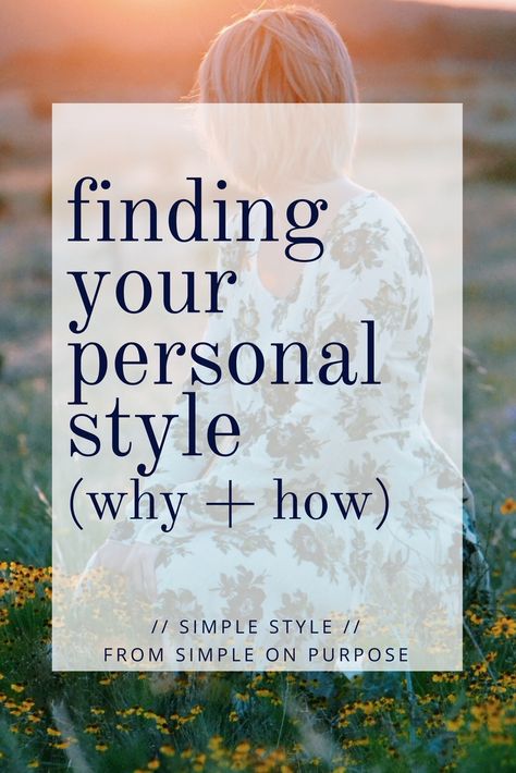 finding your personal style (why + how) how to find your personal style | personal style tips | find your style fashion | personal style guide | Live intentionally | define your personal style | Simple on purpose #personalstyle Create Capsule Wardrobe, Find Your Personal Style, Minimalist Wardrobe Essentials, Capsule Wardrobe Basics, Fashion Fails, Minimalist Wardrobe, Fashion Mistakes, Find Your Style, Wardrobe Basics