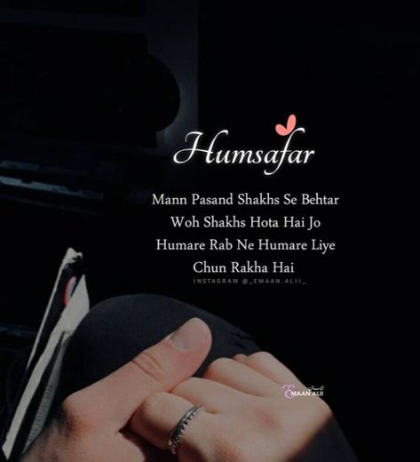 Hamsafar Quotes In Urdu, Quotes For Married Couples, Hubby Love Quotes, Alhumdulillah Quotes, Happy Birthday Love Quotes, Happy Girl Quotes, Islamic Quotes On Marriage, Happy Birthday Wishes Quotes, Muslim Couple Quotes