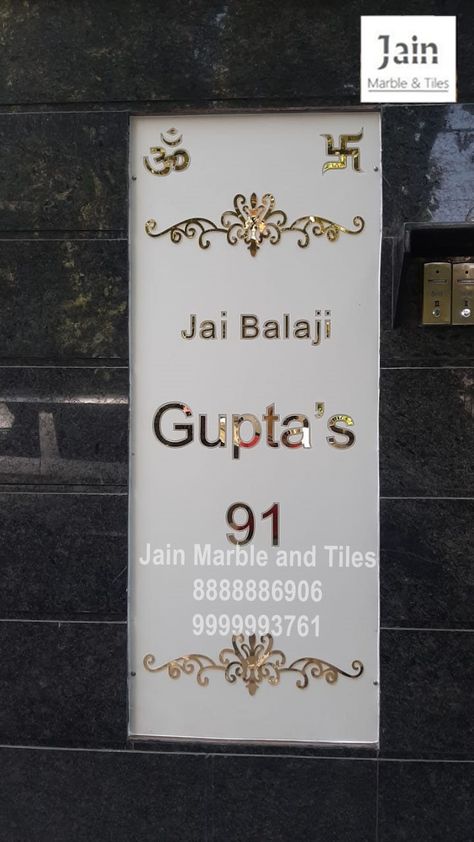 Marble Name Plates For Home, Name Plate Design House Modern, Name Plates For Home Modern Design, Nameplate For Home, Name Plate For Home Modern, Latest Gate Design, Modern Steel Gate Design, Cnc Furniture Plans, Wooden Name Plates